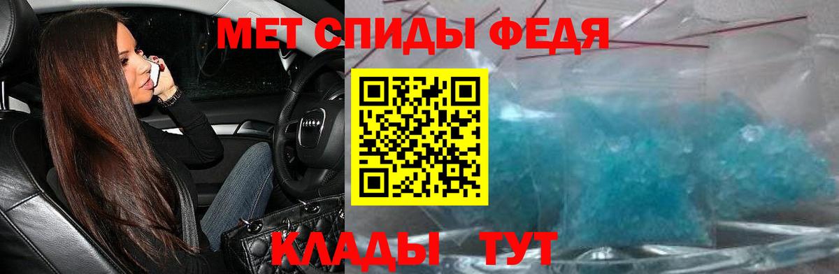 Амфетамин VHQ Светлоград