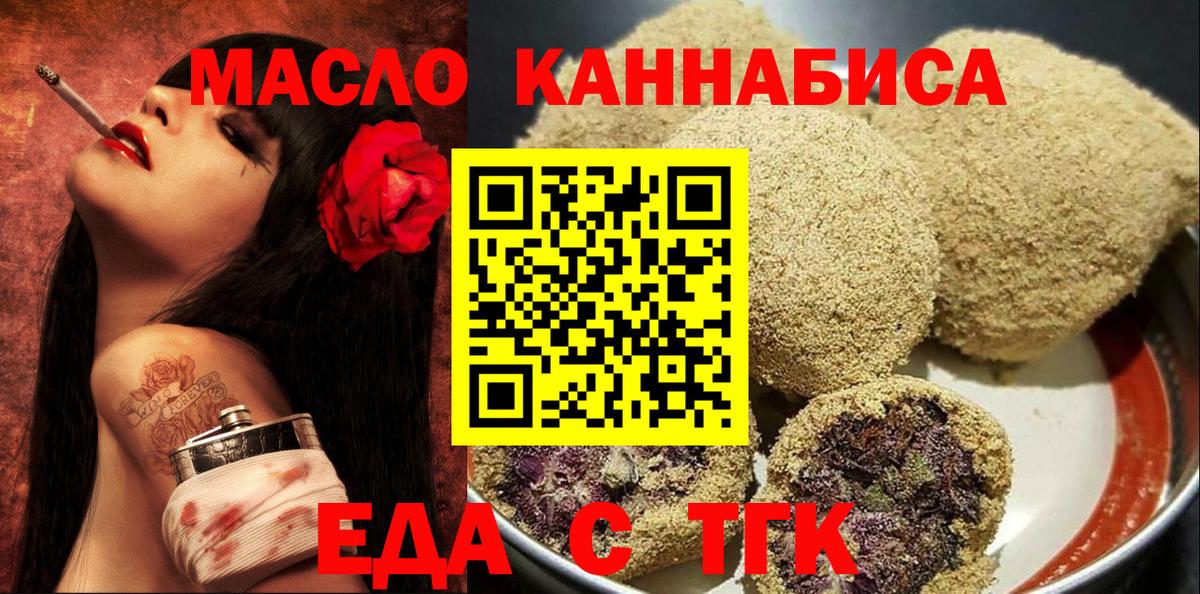 Светлоград  Canna-Cookies конопля  Вход с VPN 