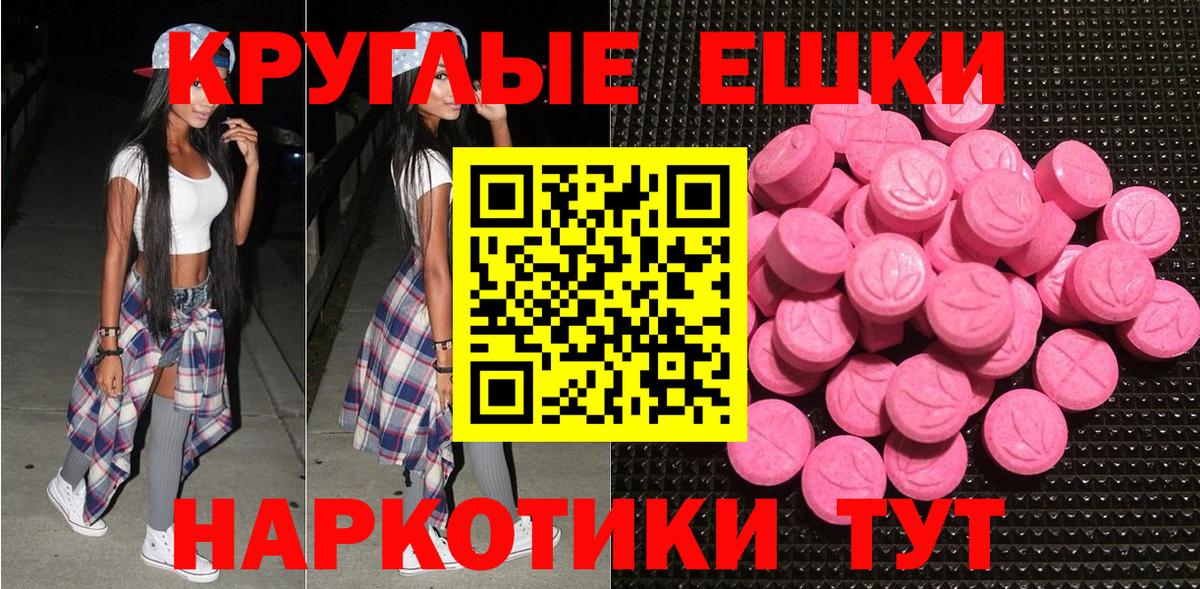   ONION  ЭКСТАЗИ VHQ  Вход с VPN  Экстази Cube  Светлоград 