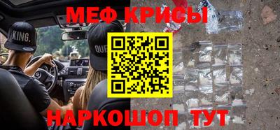 дживик Пенза