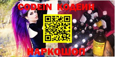 дживик Пенза