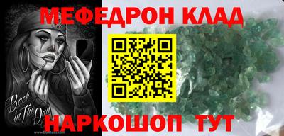 первитин Первоуральск