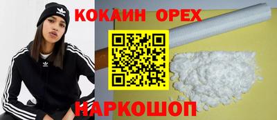 MDMA Premium VHQ Партизанск
