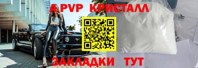 дживик Пенза
