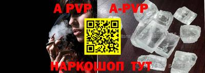 MDMA Premium VHQ Партизанск
