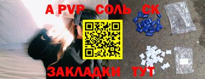 дживик Пенза