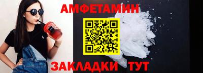 дживик Пенза