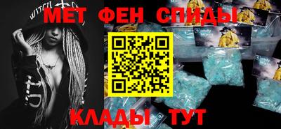 дживик Пенза