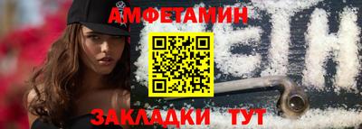 дживик Пенза