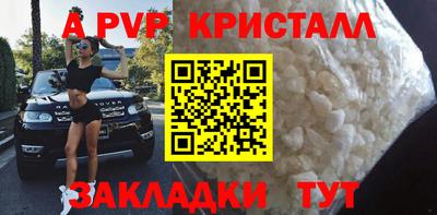 дживик Пенза