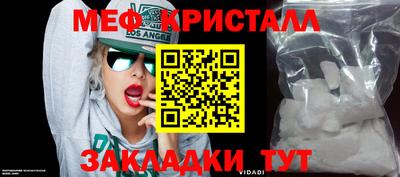 дживик Пенза