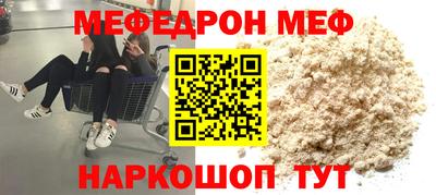 первитин Первоуральск