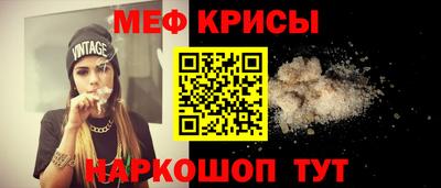 дживик Пенза