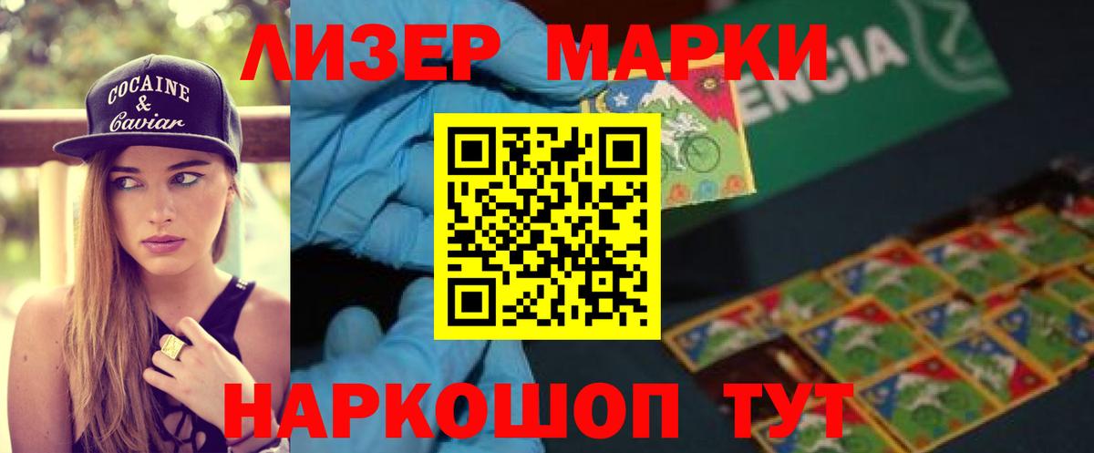 Лсд 25 экстази кислота  ЛСД экстази ecstasy  blacksprut маркетплейс  Вход с VPN  Светлоград 