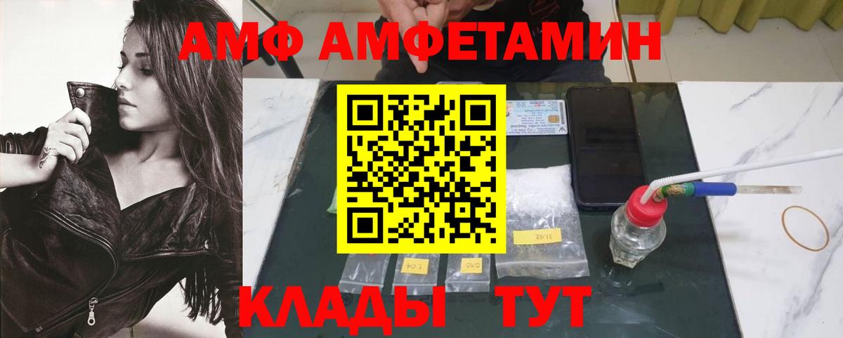 МЕТАМФЕТАМИН витя  Метамфетамин  Вход с VPN  Светлоград  МЕТАМФЕТАМИН витя 