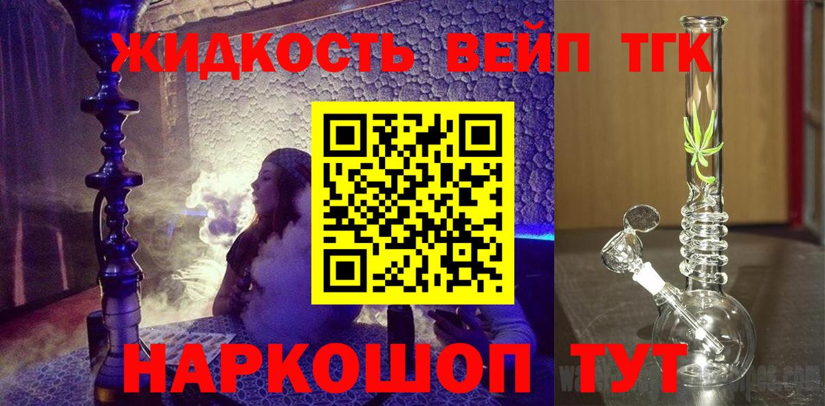Светлоград  ТГК Wax  Вход с VPN 